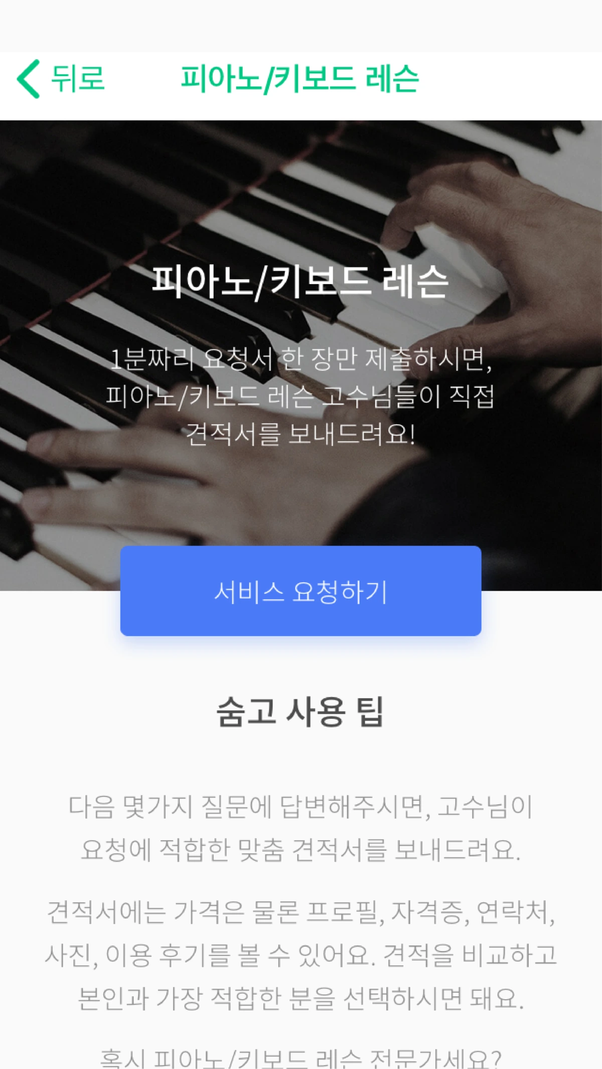 %EB%8C%80%EC%A7%80_9.png?type=w1200