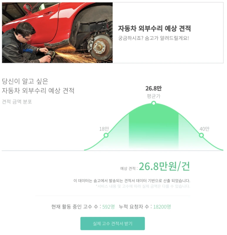 Screen_Shot_2020-07-23_at_10.27.10_AM.png?type=w773