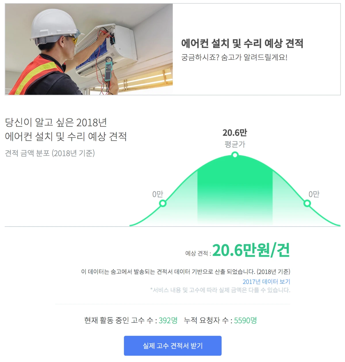 %EC%8A%A4%ED%81%AC%EB%A6%B0%EC%83%B7_2018-06-12_%EC%98%A4%EC%A0%84_11.02.34.png?type=w1200