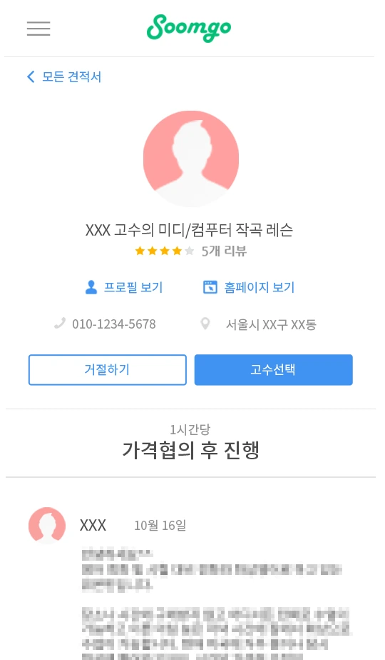 01_%EC%9D%B4%EB%AF%B8%EC%A7%80.png?type=w1200