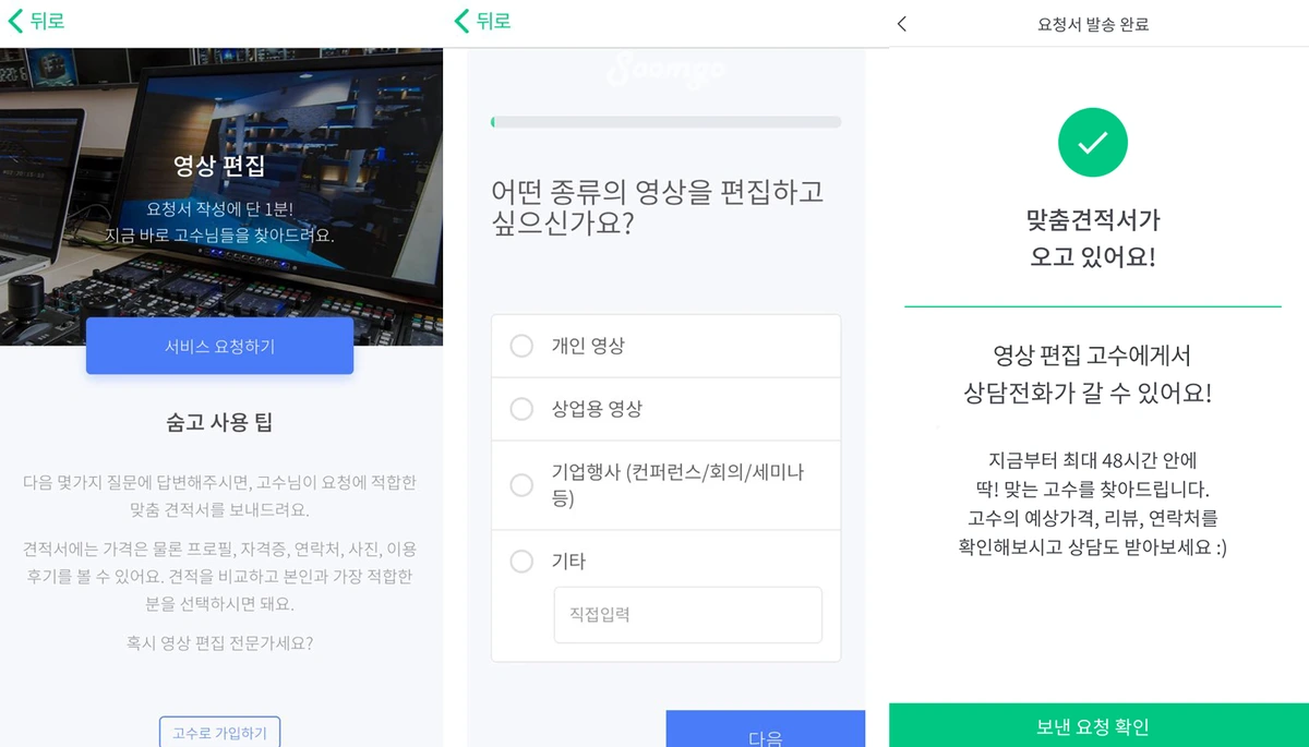 %EC%88%A8%EA%B3%A0_%EC%88%A8%EC%9D%80%EA%B3%A0%EC%88%98_%EC%98%81%EC%83%81%ED%8E%B8%EC%A7%91_%EA%B2%AC%EC%A0%81%EC%9D%98%EC%9E%AC%EA%B5%AC%EC%84%B1_181023_4.png?type=w1200