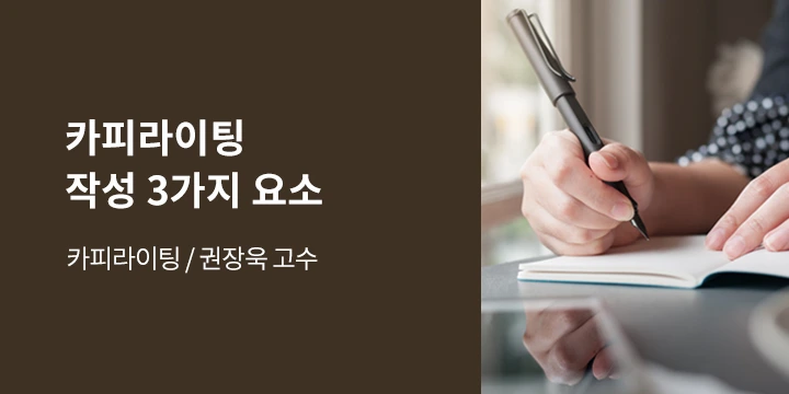 %EC%88%A8%EA%B3%A0_%EC%B9%B4%ED%94%BC%EB%9D%BC%EC%9D%B4%ED%8C%85%EB%A0%88%EC%8A%A8_%EA%B6%8C%EC%9E%A5%EC%9A%B1%EA%B3%A0%EC%88%98_%EA%BF%80%ED%8C%81.png?type=w1200