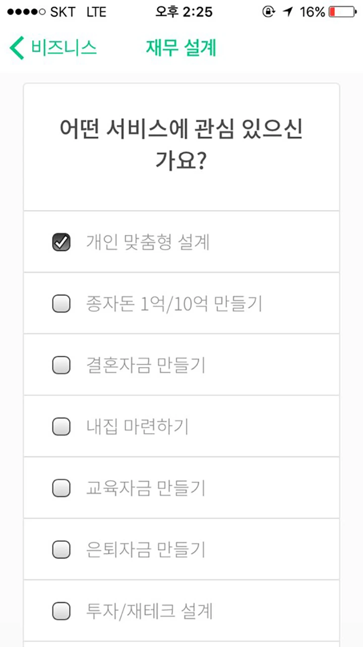 %EC%9E%AC%EB%AC%B4%EC%84%A4%EA%B3%84_01.png?type=w1200