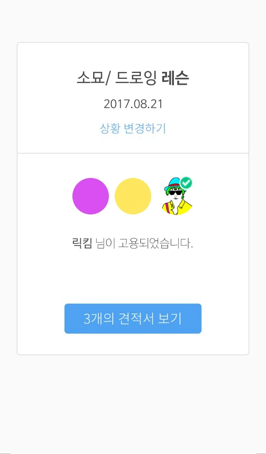 01_%EC%86%8C%EB%AC%98_%EB%93%9C%EB%A1%9C%EC%9E%89_%EC%9D%B4%EB%AF%B8%EC%A7%80.png?type=w1200