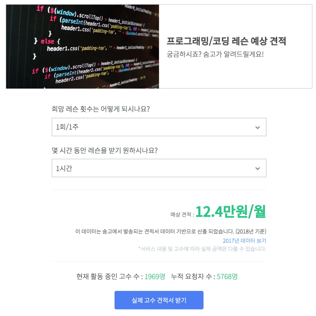 %EC%88%A8%EA%B3%A0_%EC%BD%94%EB%94%A9_%EA%B2%AC%EC%A0%81%EC%9D%98%EC%9E%AC%EA%B5%AC%EC%84%B14.png?type=w1200