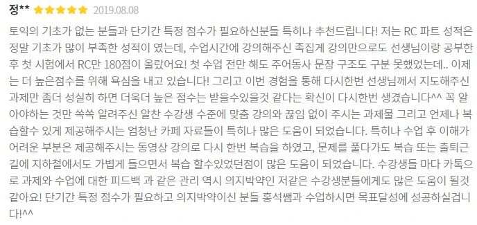 %EC%88%A8%EA%B3%A0_%EC%88%A8%EC%9D%80%EA%B3%A0%EC%88%98_%EC%88%A8%EA%B3%A0%ED%96%88%EC%96%B4%EC%9A%94_%ED%86%A0%EC%9D%B5%EA%B3%BC%EC%99%B8_%EA%B9%80%ED%99%8D%EC%84%9D%EA%B3%A0%EC%88%98_%ED%9B%84%EA%B8%B0.jpg?type=w773