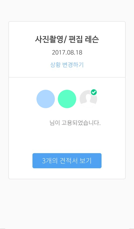 %EC%82%AC%EC%A7%84%EC%B4%AC%EC%98%81_%ED%8E%B8%EC%A7%91%EB%A0%88%EC%8A%A8_%EC%9D%B4%EB%AF%B8%EC%A7%801.png?type=w1200