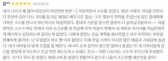 %EC%88%A8%EA%B3%A0_%EC%88%A8%EC%9D%80%EA%B3%A0%EC%88%98_%EC%88%A8%EA%B3%A0%ED%96%88%EC%96%B4%EC%9A%94_%EA%B8%B0%ED%83%80%EB%A0%88%EC%8A%A8_%EC%86%90%EA%B7%BC%ED%98%B8%EA%B3%A0%EC%88%98_%ED%9B%84%EA%B8%B0.jpg?type=w773