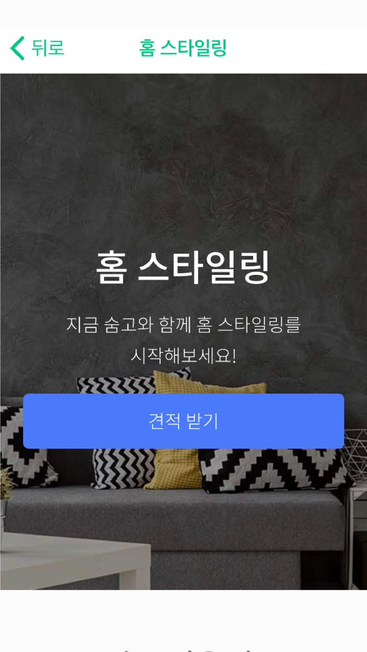 %EB%8C%80%EC%A7%80_130.png?type=w1200