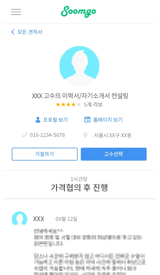 %EC%9D%B4%EB%AF%B8%EC%A7%80_001.png?type=w1200