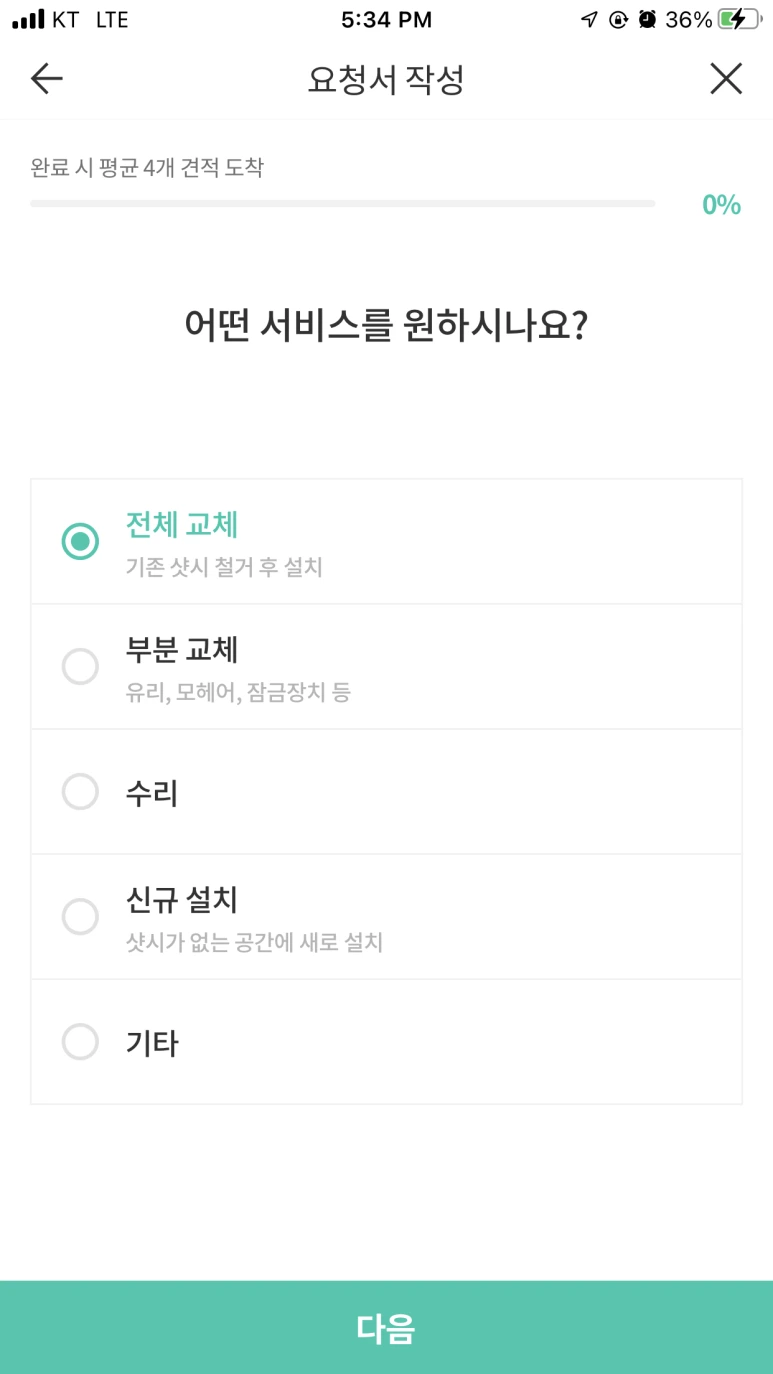 IMG_7360.PNG?type=w773