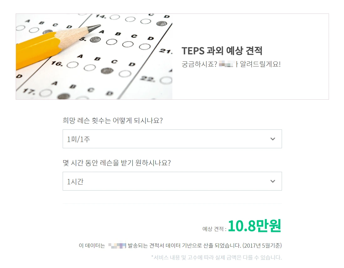 image_7573214231499857347889.png?type=w1200