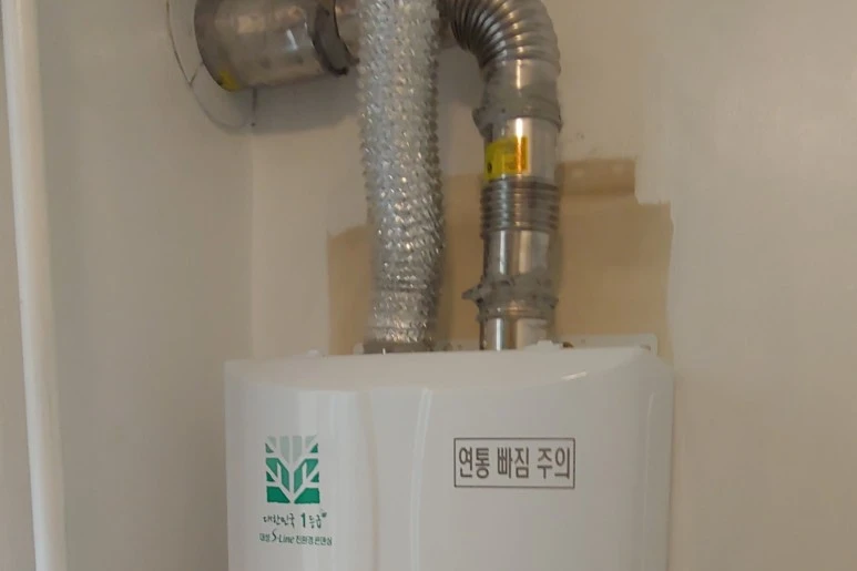 보일러_2.jpeg