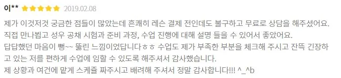 %EC%88%A8%EA%B3%A0%ED%9B%84%EA%B8%B0_%EC%88%A8%EA%B3%A0_%EC%88%A8%EC%9D%80%EA%B3%A0%EC%88%98_%EA%B9%80%EA%B2%BD%ED%9D%AC_%EC%84%B1%EC%9A%B0%EB%90%98%EB%8A%94%EB%B2%95_%EC%84%B1%EC%9A%B0%EB%A0%88%EC%8A%A8.JPG?type=w773