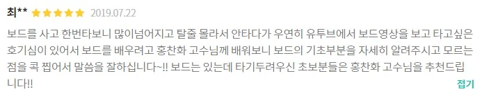 %EC%88%A8%EA%B3%A0%ED%9B%84%EA%B8%B0_%EC%88%A8%EA%B3%A0_%EC%88%A8%EC%9D%80%EA%B3%A0%EC%88%98_%EC%88%A8%EA%B3%A0%ED%96%88%EC%96%B4%EC%9A%94_%EC%8A%A4%EC%BC%80%EC%9D%B4%ED%8A%B8%EB%B3%B4%EB%93%9C_%EB%A6%AC%EB%B7%B0.jpg?type=w773