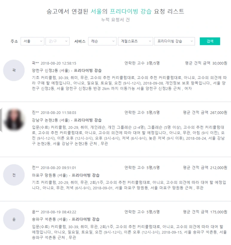 image_418827331535013290391.png?type=w773