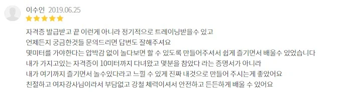 %EC%88%A8%EA%B3%A0_%EC%88%A8%EC%9D%80%EA%B3%A0%EC%88%98_%EC%9A%94%EC%B2%AD%EC%9E%90%EC%9D%B8%ED%84%B0%EB%B7%B0_%ED%94%84%EB%A6%AC%EB%8B%A4%EC%9D%B4%EB%B9%99%EA%B0%95%EC%8A%B5_%EC%A1%B0%EC%88%98%EB%B3%B5%EA%B3%A0%EC%88%98_%ED%9B%84%EA%B8%B0.jpg?type=w773