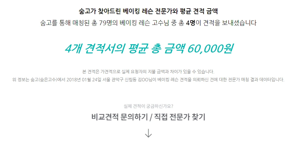 image.png?type=w1200