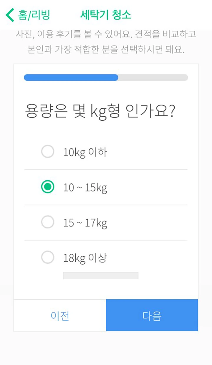 %EC%84%B8%ED%83%81%EA%B8%B0%EC%B2%AD%EC%86%8C_07.png?type=w1200