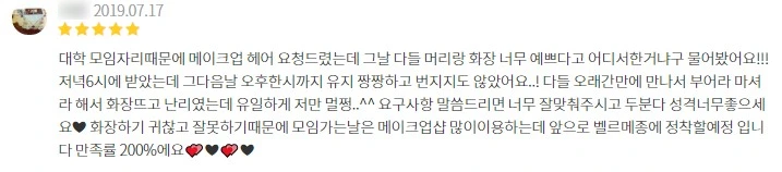 SE-df8bd808-16b4-45aa-b1f2-982cf2b5d524.jpg?type=w773