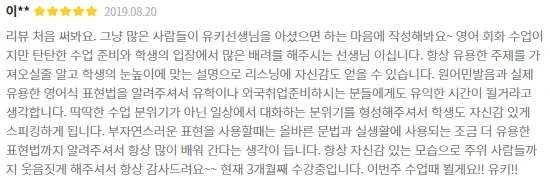 %EC%88%A8%EA%B3%A0%ED%9B%84%EA%B8%B0_%EC%88%A8%EA%B3%A0_%EC%88%A8%EC%9D%80%EA%B3%A0%EC%88%98_TOEIC_%EC%9D%B4%EC%9C%A0%EA%B2%BD%EA%B3%A0%EC%88%98_%ED%9B%84%EA%B8%B0.jpg?type=w773