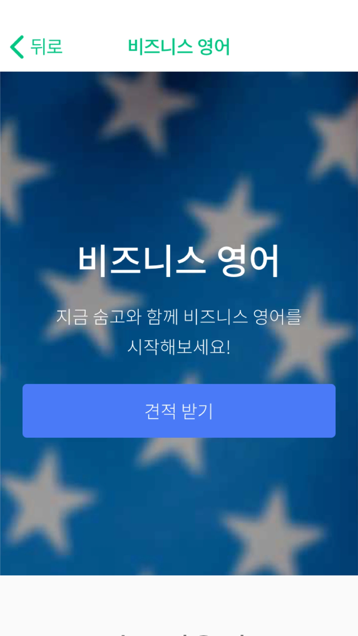 %EB%8C%80%EC%A7%80_6.png?type=w1200