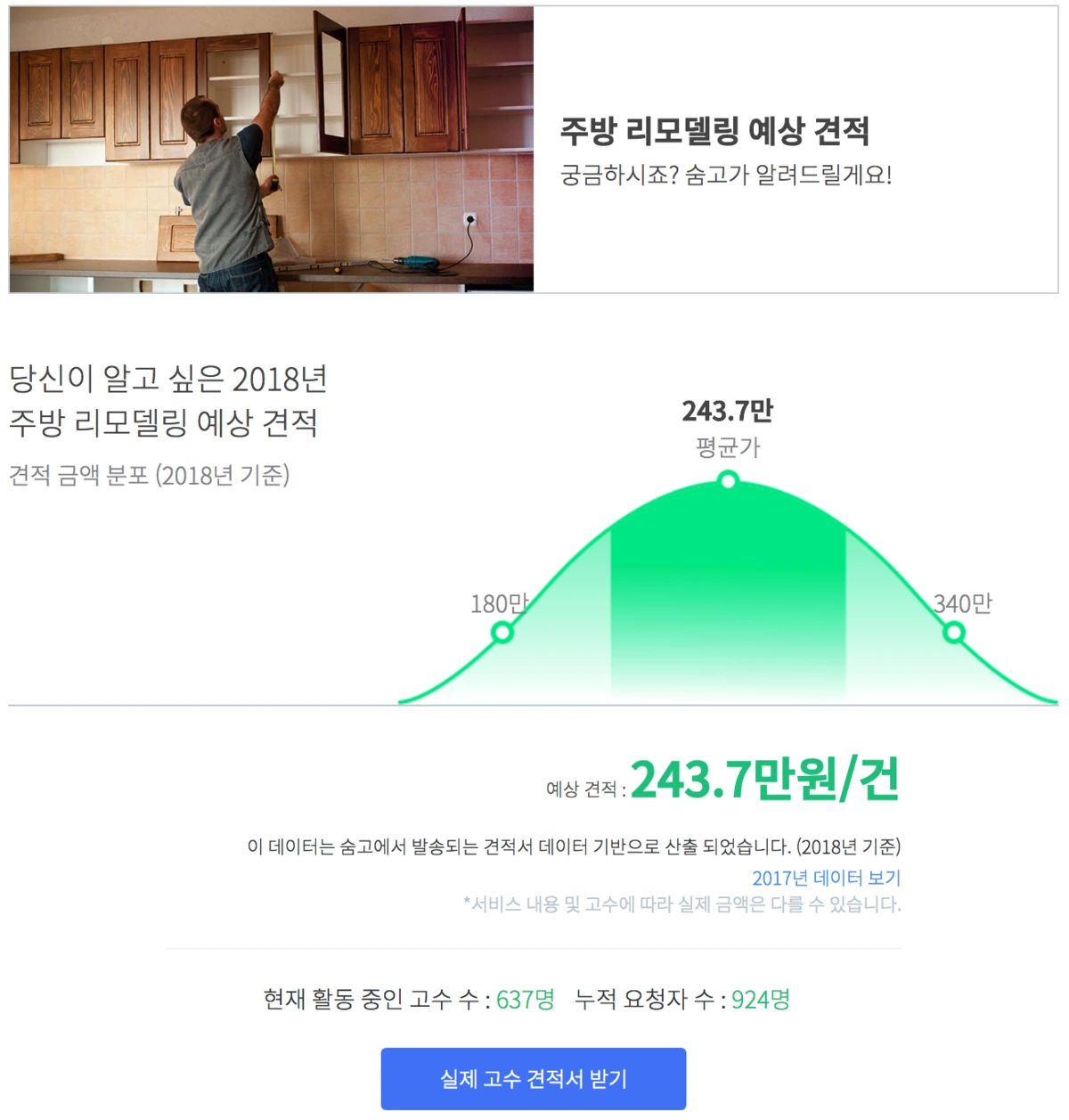 %EC%8A%A4%ED%81%AC%EB%A6%B0%EC%83%B7_2018-05-31_%EC%98%A4%EC%A0%84_10.55.49.png?type=w1200