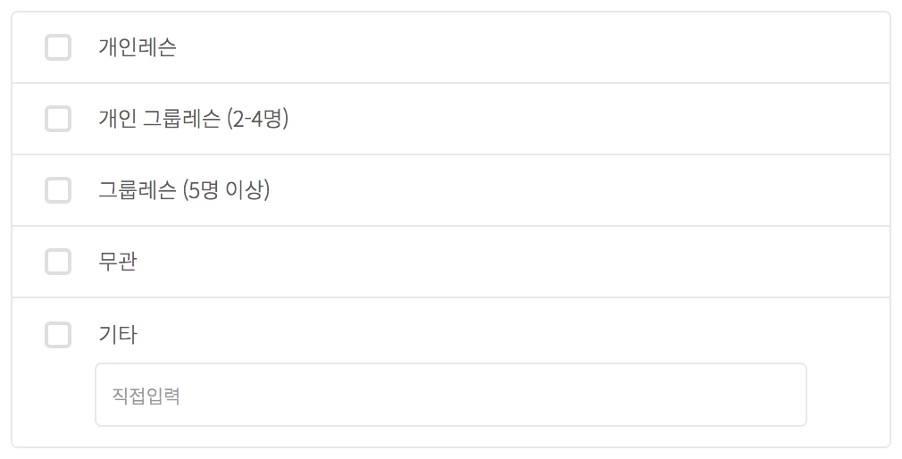 %EC%88%A8%EA%B3%A0_%ED%95%84%EB%9D%BC%ED%85%8C%EC%8A%A4_%EA%B2%AC%EC%A0%81%EC%9D%98%EC%9E%AC%EA%B5%AC%EC%84%B12.png?type=w1200