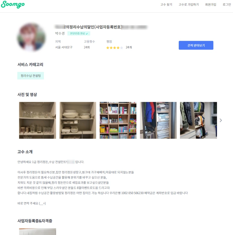 image_3471687111534495309107.png?type=w773