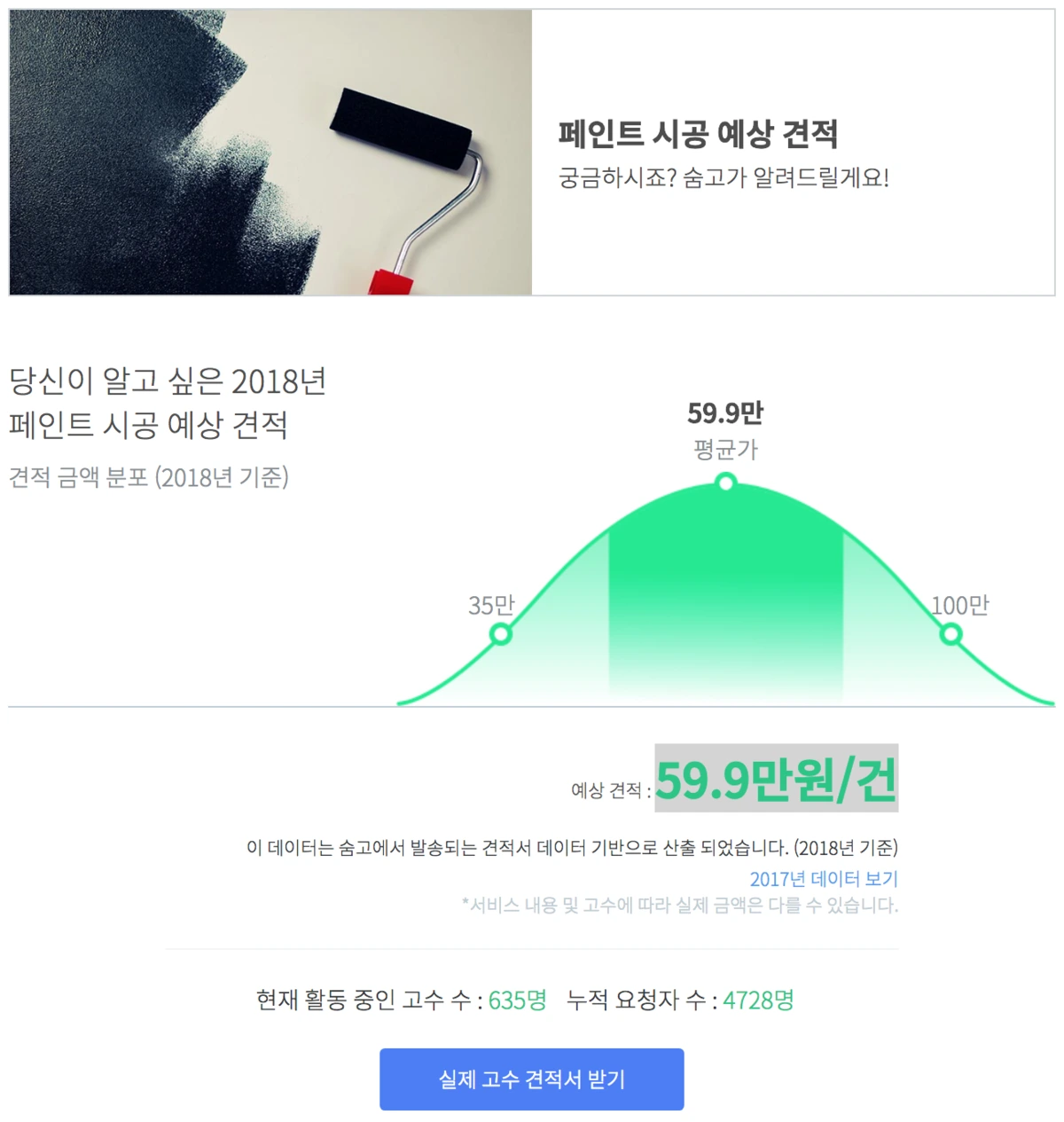 %EC%8A%A4%ED%81%AC%EB%A6%B0%EC%83%B7_2018-05-15_%EC%98%A4%EC%A0%84_10.44.49.png?type=w1200