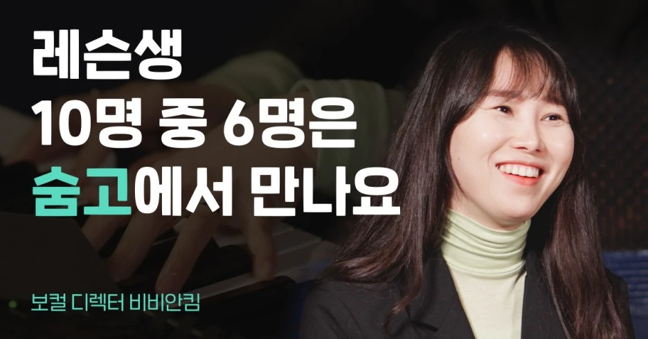 %EB%B9%84%EB%B9%84%EC%95%88%ED%82%B4%EA%B3%A0%EC%88%98_%EC%9D%B8%ED%84%B0%EB%B7%B0_%EA%B4%91%EA%B3%A0_1200_628_1.jpg?type=w1