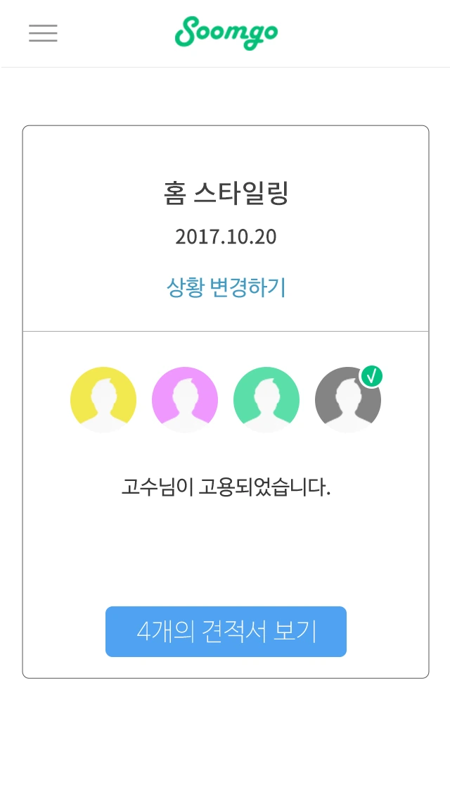 %EC%B9%B4%ED%86%A1%EC%BA%A12.png?type=w1200