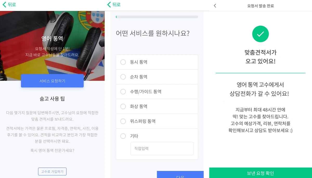 %EC%88%A8%EA%B3%A0_%EC%88%A8%EC%9D%80%EA%B3%A0%EC%88%98_%EA%B2%AC%EC%A0%81%EC%9D%98%EC%9E%AC%EA%B5%AC%EC%84%B1_%EC%98%81%EC%96%B4%ED%86%B5%EC%97%AD_3.png?type=w1200