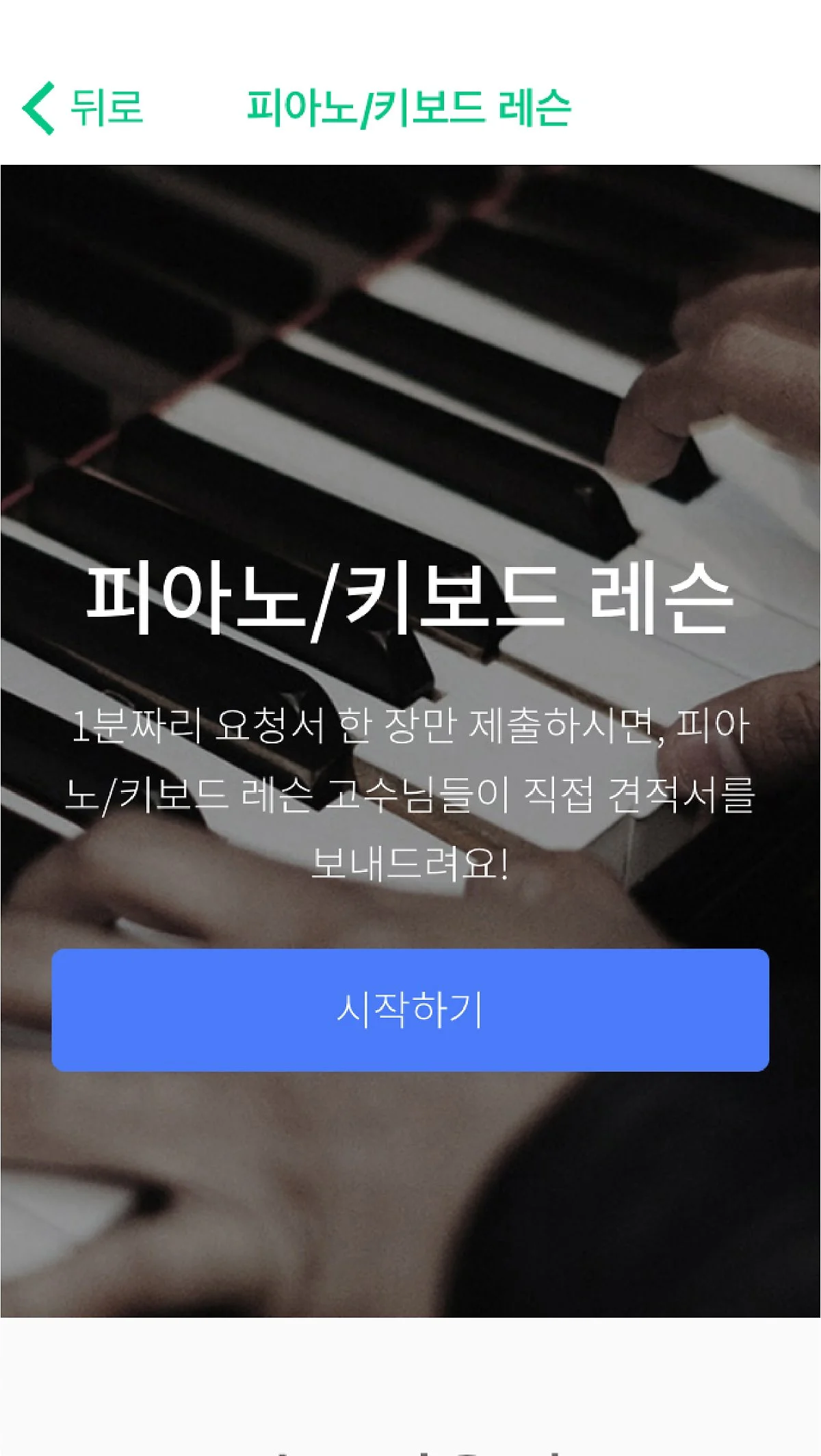 %EB%8C%80%EC%A7%80_11-1.jpg?type=w1200