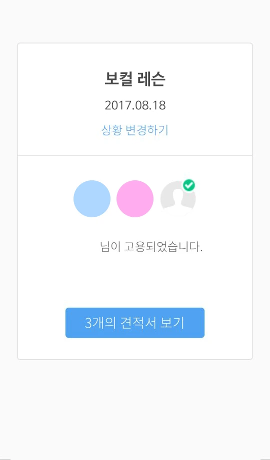 %EB%B3%B4%EC%BB%AC%EB%A0%88%EC%8A%A8_01.png?type=w1200