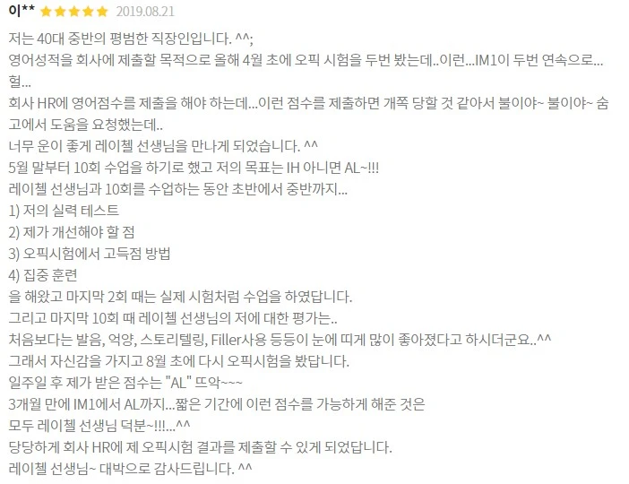 %EC%88%A8%EA%B3%A0%ED%9B%84%EA%B8%B0_%EC%88%A8%EA%B3%A0_OPIC%EA%B3%BC%EC%99%B8_%ED%9B%84%EA%B8%B0.jpg?type=w773