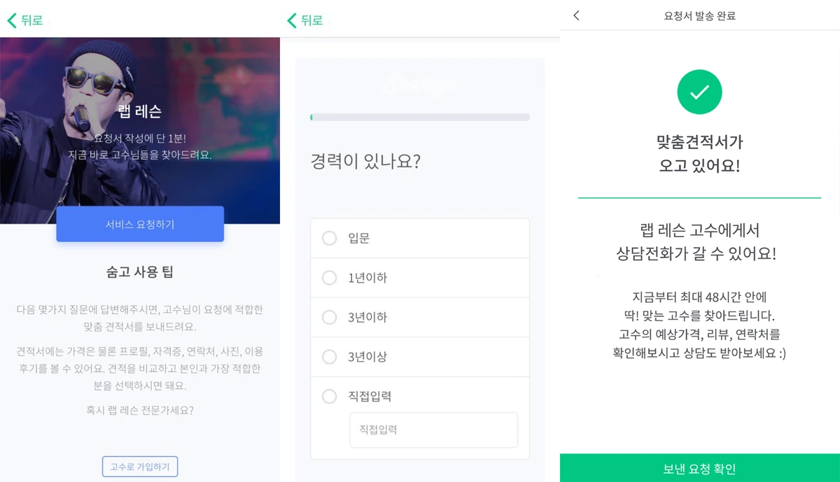 %EC%88%A8%EA%B3%A0_%EC%88%A8%EC%9D%80%EA%B3%A0%EC%88%98_%EB%9E%A9%EB%A0%88%EC%8A%A8_%EA%B2%AC%EC%A0%81%EC%9D%98%EC%9E%AC%EA%B5%AC%EC%84%B13.png?type=w1200