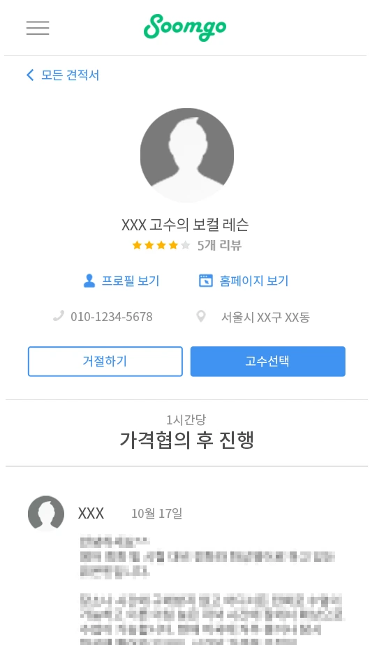 001-0001.png?type=w1200