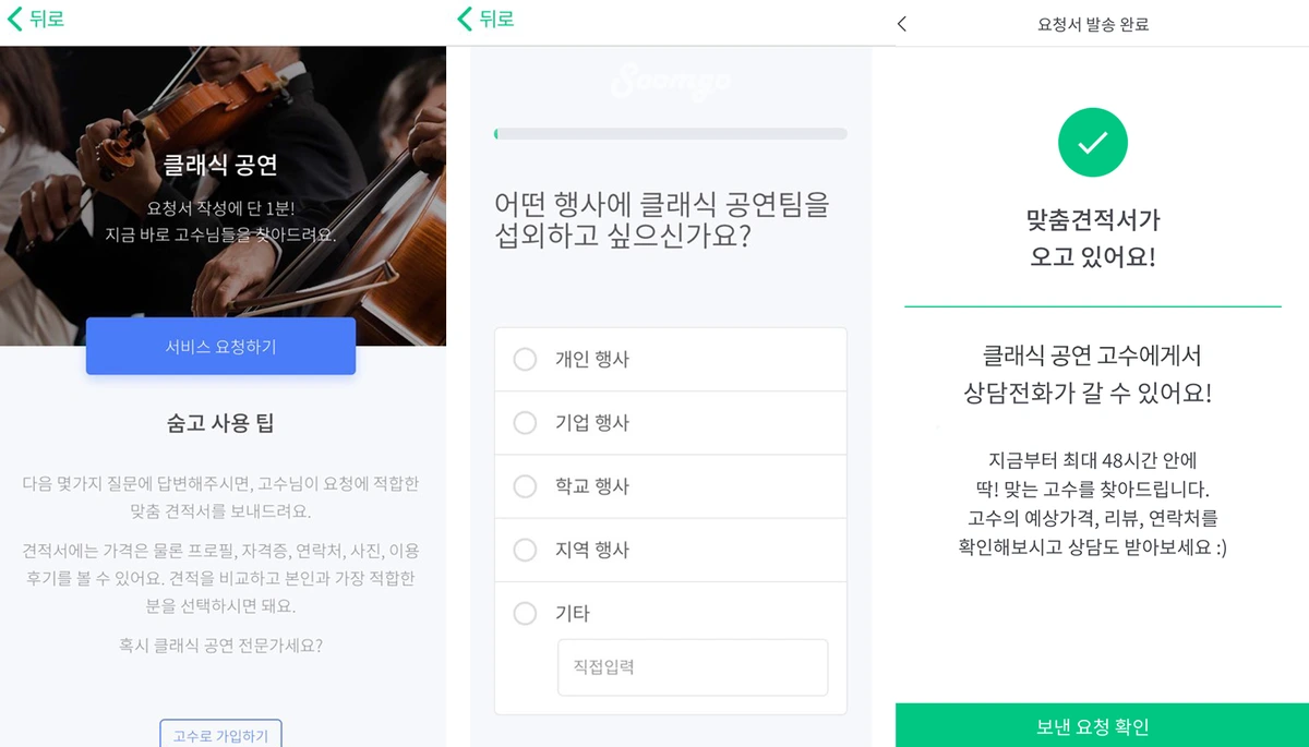 %EC%88%A8%EA%B3%A0_%EC%88%A8%EC%9D%80%EA%B3%A0%EC%88%98_%EA%B2%AC%EC%A0%81%EC%9D%98%EC%9E%AC%EA%B5%AC%EC%84%B1_%ED%81%B4%EB%9E%98%EC%8B%9D%EA%B3%B5%EC%97%B0_3.png?type=w1200