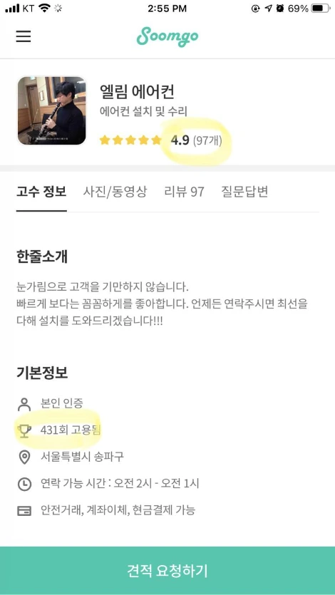 IMG_4249.jpg?type=w773