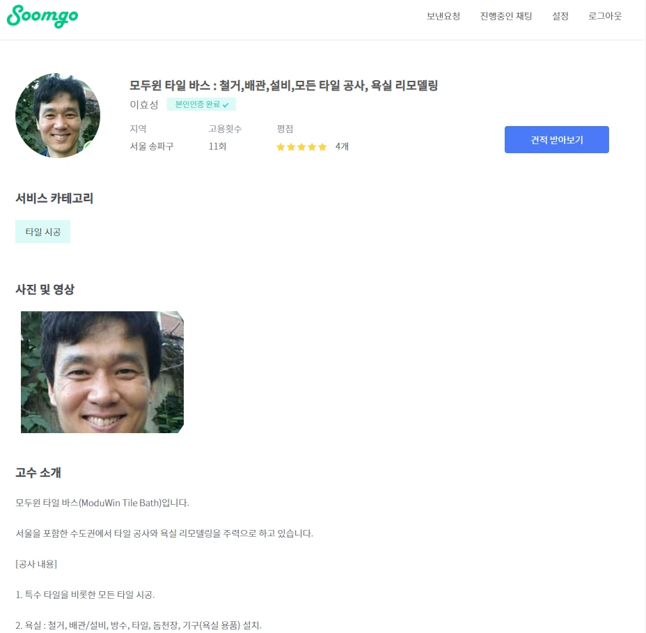 image.png?type=w1200