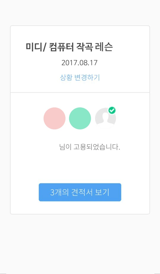 %EB%AF%B8%EB%94%94_%EC%BB%B4%E3%85%8D%ED%84%B02.png?type=w1200