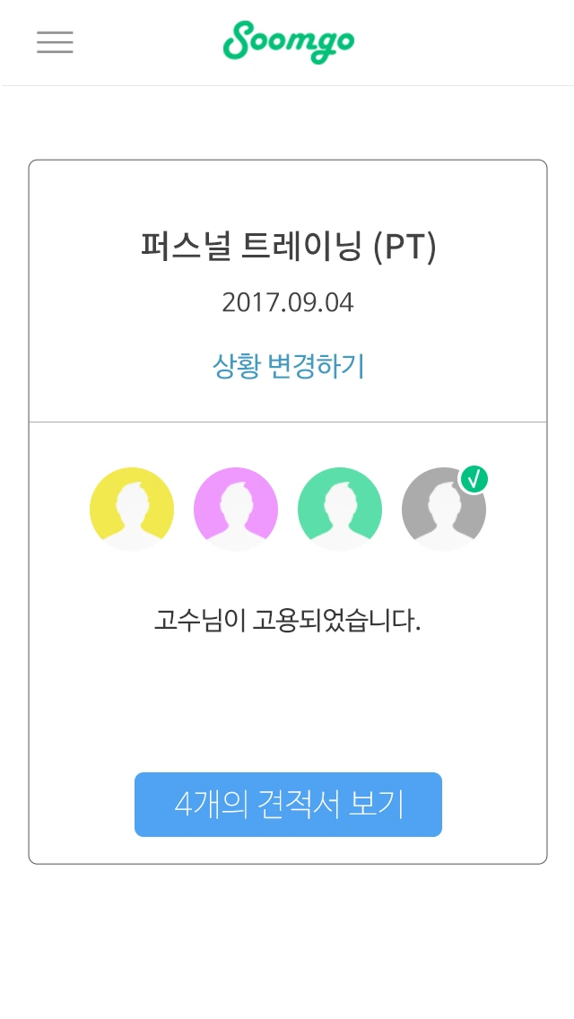 %EC%B9%B4%ED%86%A1_%EC%BA%A1%EC%B3%90%EC%9A%A9_01.png?type=w1200