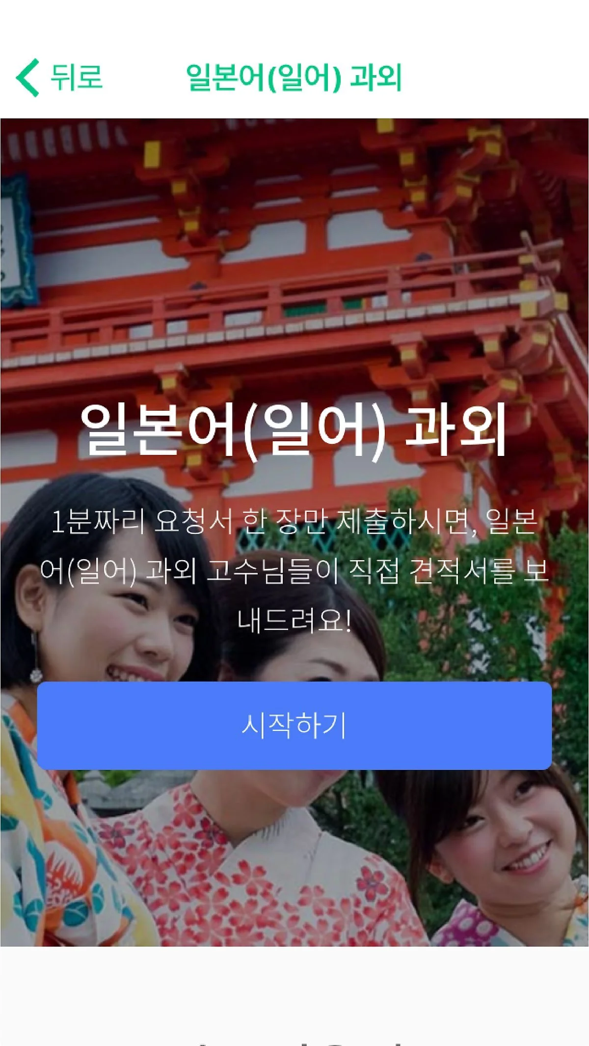 %EB%8C%80%EC%A7%80_11.jpg?type=w1200