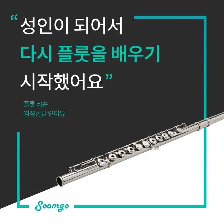 %EC%88%A8%EA%B3%A0_%EC%88%A8%EC%9D%80%EA%B3%A0%EC%88%98_%EC%9A%94%EC%B2%AD%EC%9E%90%EC%9D%B8%ED%84%B0%EB%B7%B0_%ED%94%8C%EB%A3%BB%EB%A0%88%EC%8A%A8_%EC%88%98%EC%A0%95.jpg?type=w773