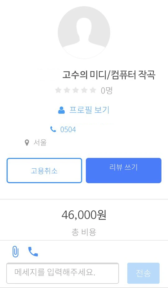 %EC%BA%98%EB%A6%AC%EA%B7%B8%EB%9D%BC%ED%94%BC_%EA%B3%A0%EC%88%98_%ED%94%84%EB%A1%9C%ED%95%842.png?type=w1200