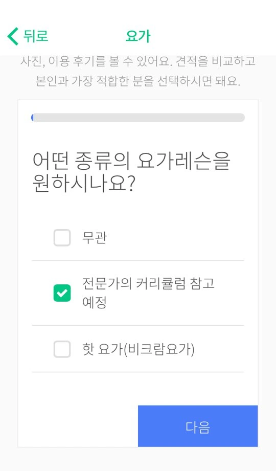 %EC%9A%94%EA%B0%80_02.png?type=w1200