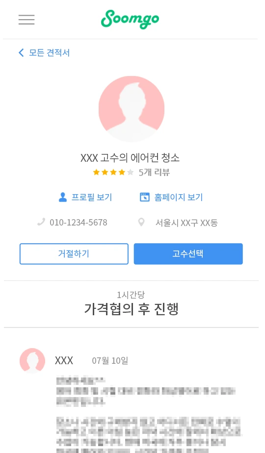 %EC%9D%B4%EB%AF%B8%EC%A7%80_02.png?type=w1200