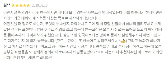 %EC%88%A8%EA%B3%A0%ED%9B%84%EA%B8%B0_%EC%88%A8%EA%B3%A0_%EC%98%81%EC%96%B4%EA%B3%BC%EC%99%B8_%EA%B9%80%EB%8B%A8%EB%B9%84_%ED%9B%84%EA%B8%B0.jpg?type=w773