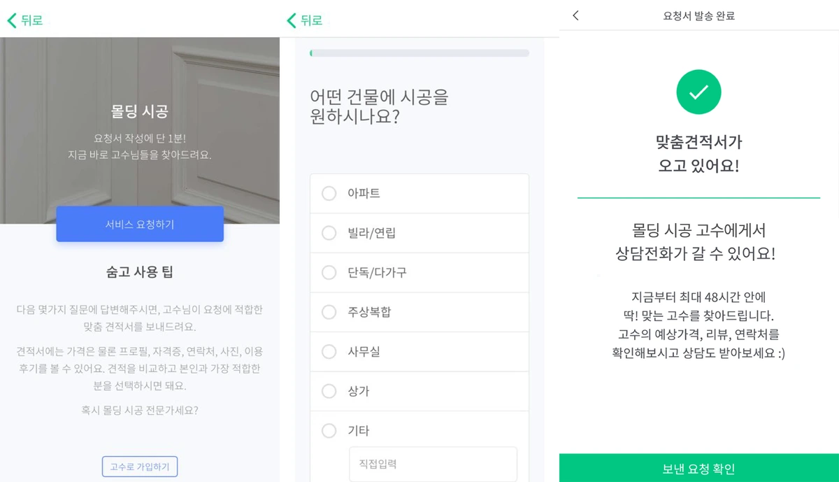 %EC%88%A8%EA%B3%A0_%EC%88%A8%EC%9D%80%EA%B3%A0%EC%88%98_%EB%AA%B0%EB%94%A9%EC%8B%9C%EA%B3%B5_%EA%B2%AC%EC%A0%812.png?type=w1200